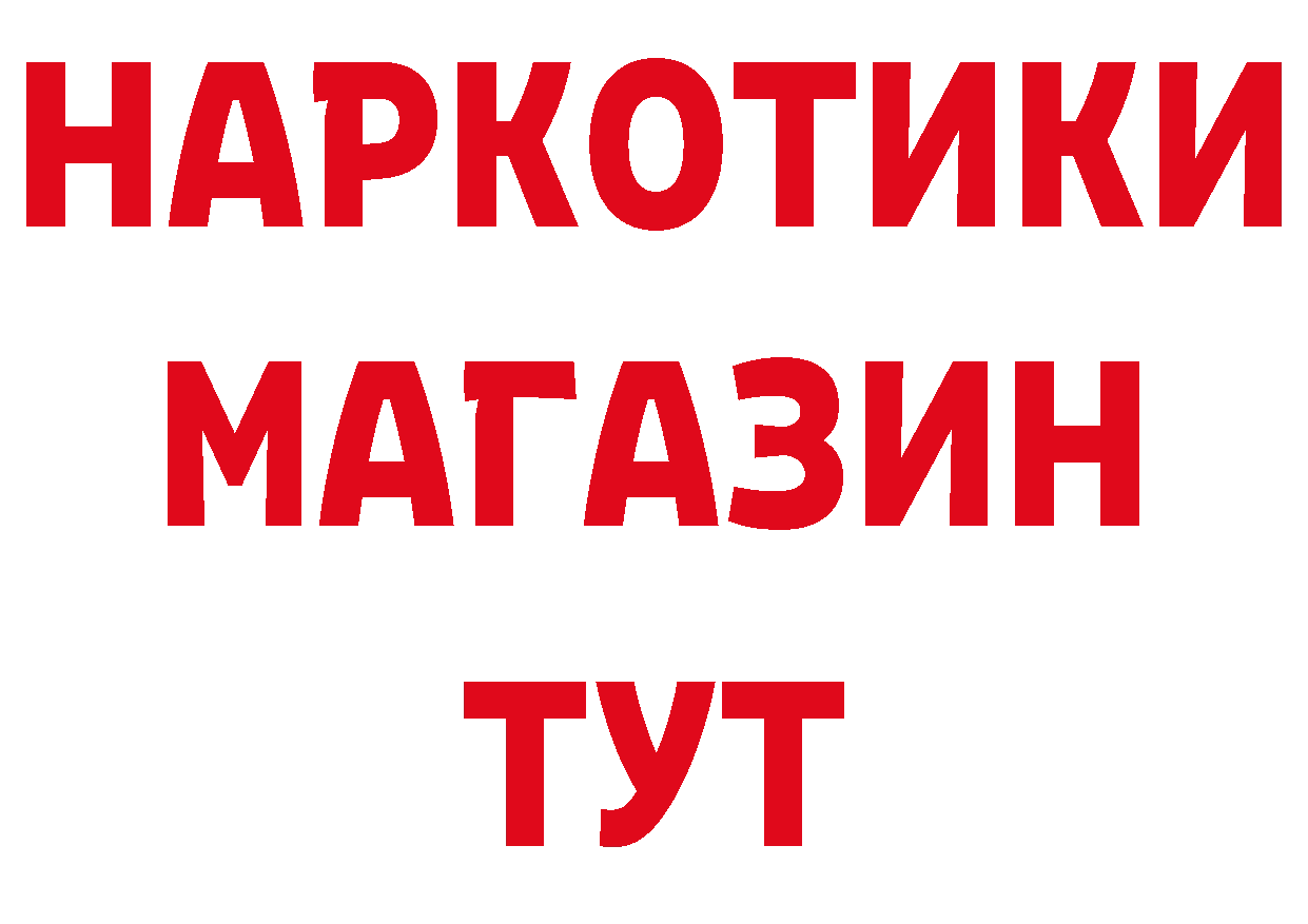 Альфа ПВП СК вход даркнет гидра Воронеж